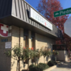 Dignity Health- GoHealth Urgent Care, Piedmont Ave - 3900 Piedmont Ave, Oakland